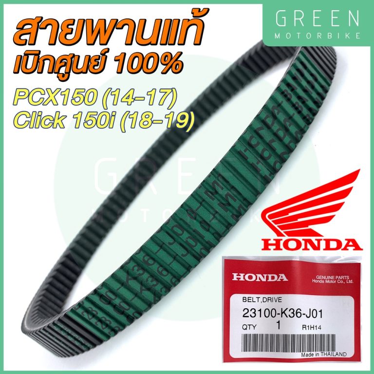 greenmoto-13016593742