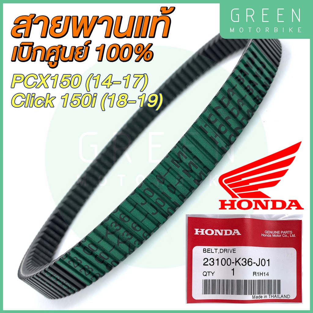 greenmoto-13016593742