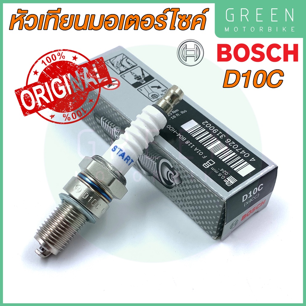 greenmoto-13031386628
