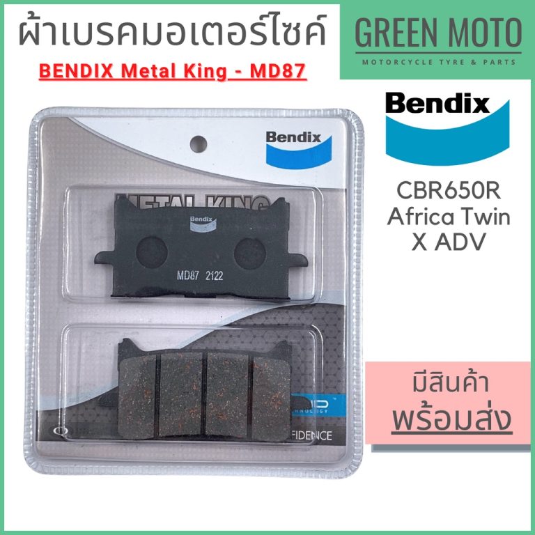greenmoto-13041449189