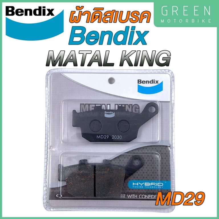greenmoto-13120219829