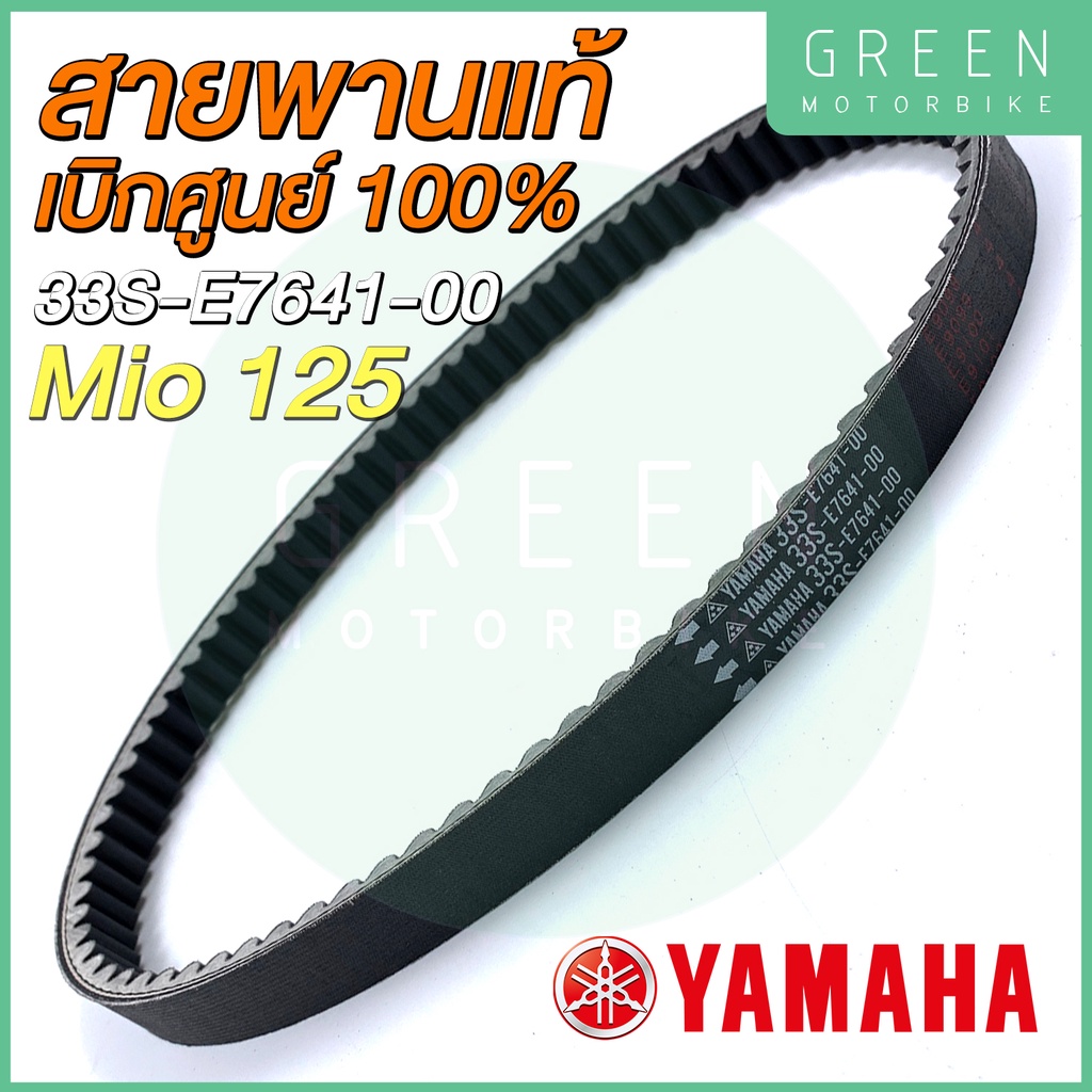 greenmoto-13131386620