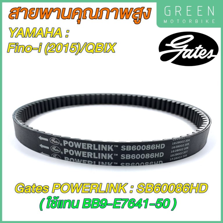 greenmoto-13141486789