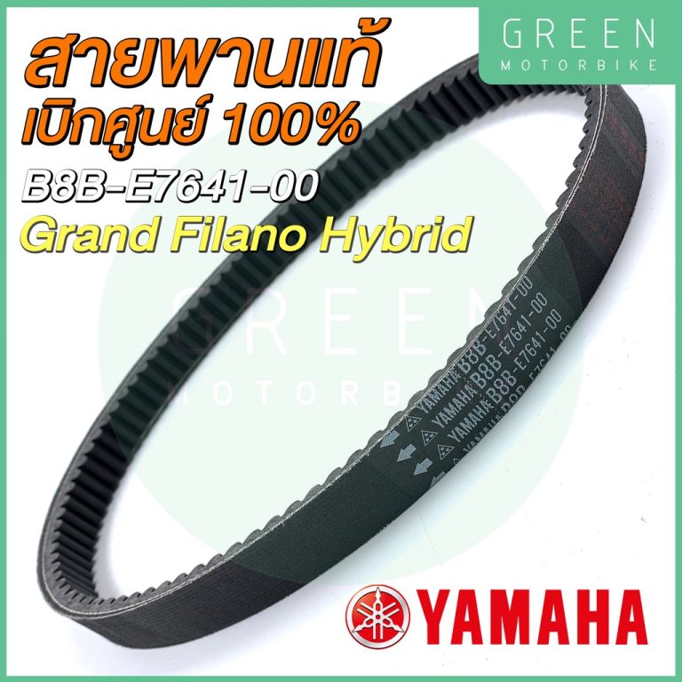 greenmoto-13231376394