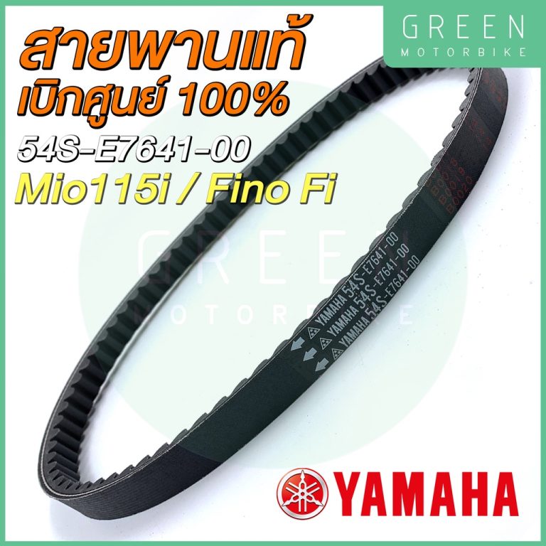 greenmoto-13231376463