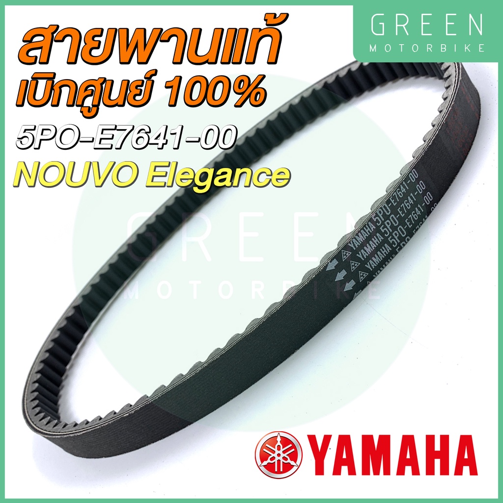 greenmoto-13231415785