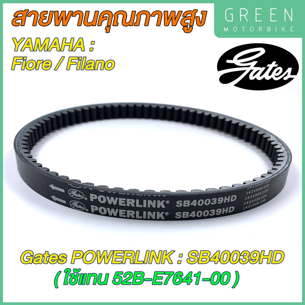 greenmoto-13241476803