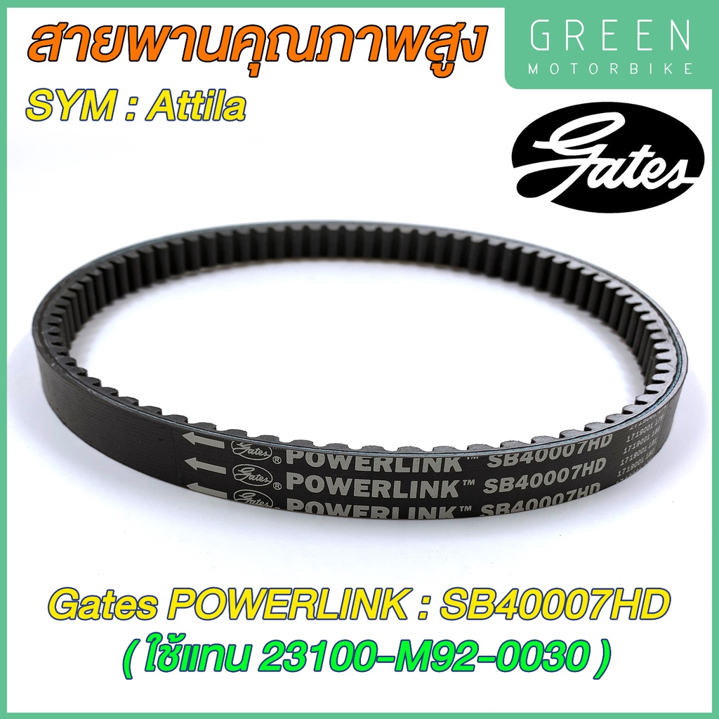 greenmoto-13255249807