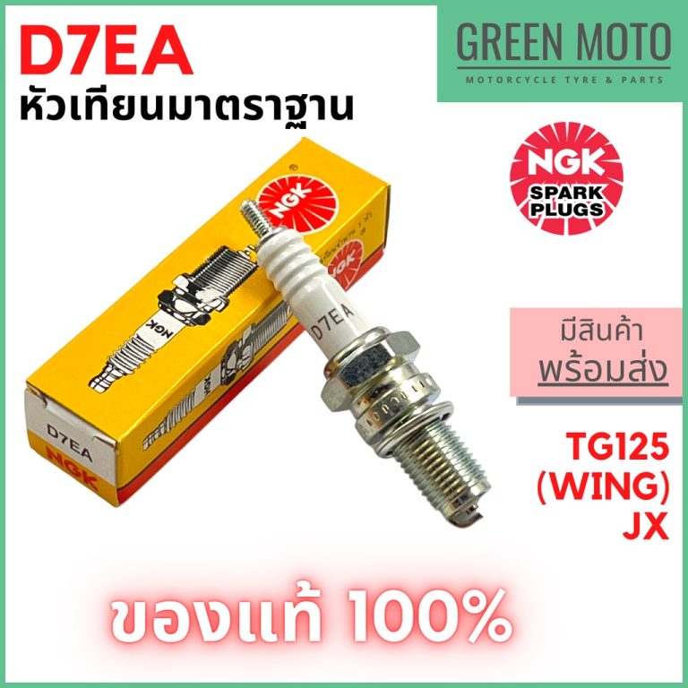 greenmoto-13297184856