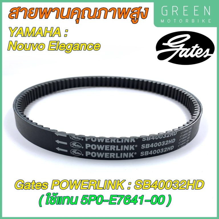 greenmoto-13341471726