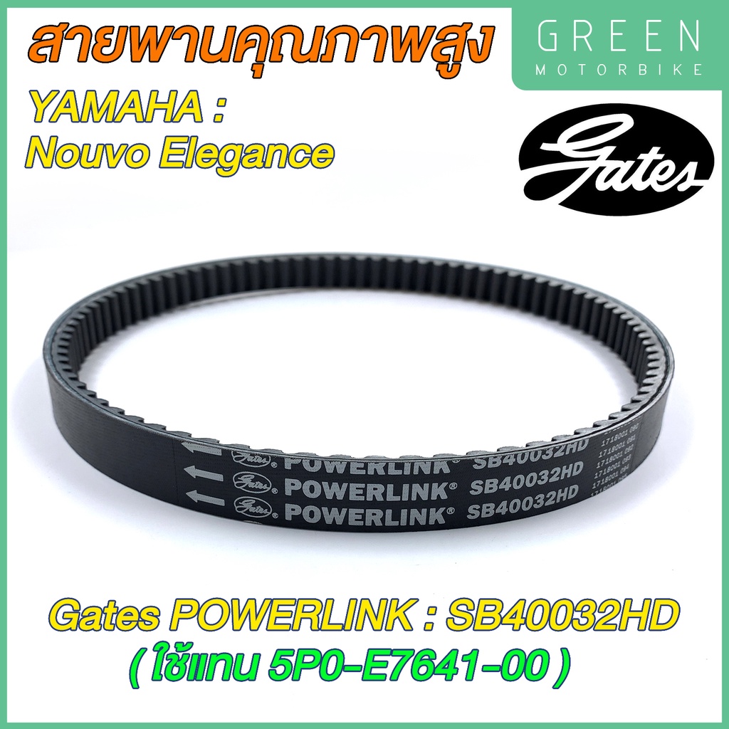 greenmoto-13341471726