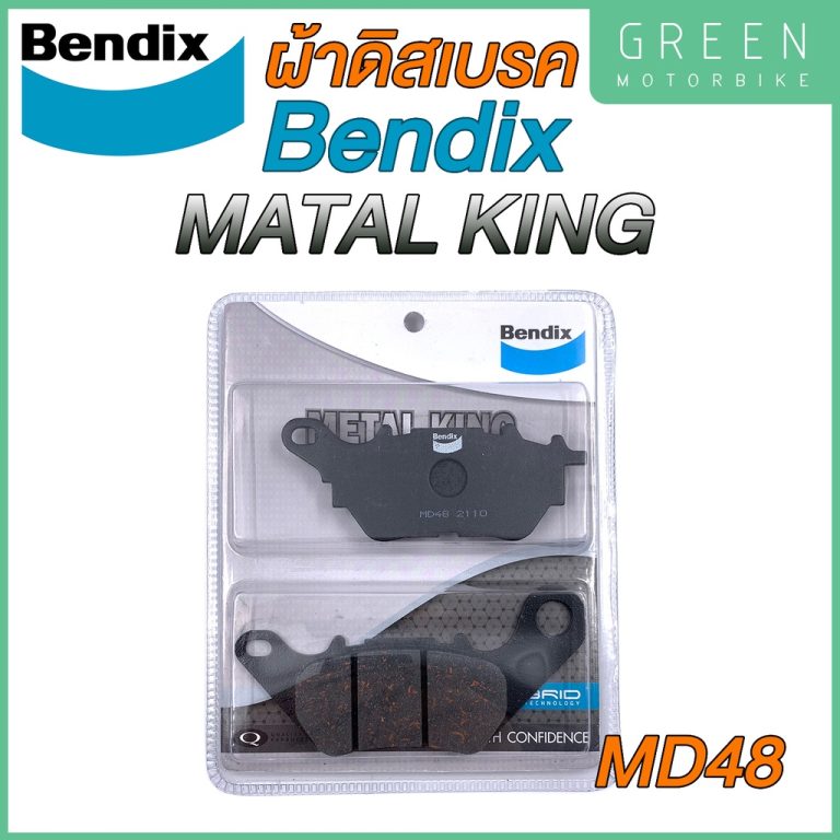 greenmoto-13420204706
