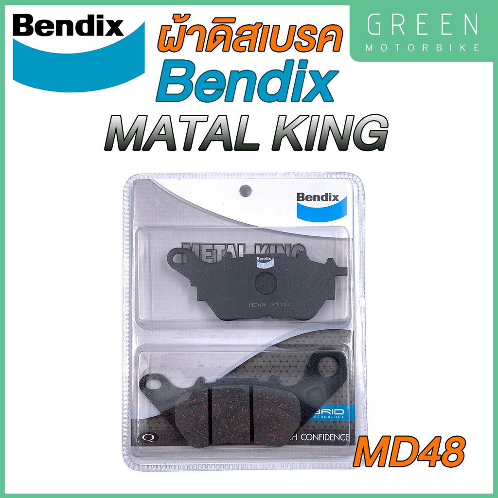 greenmoto-13420204706