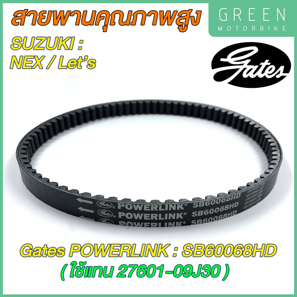 greenmoto-13441471763