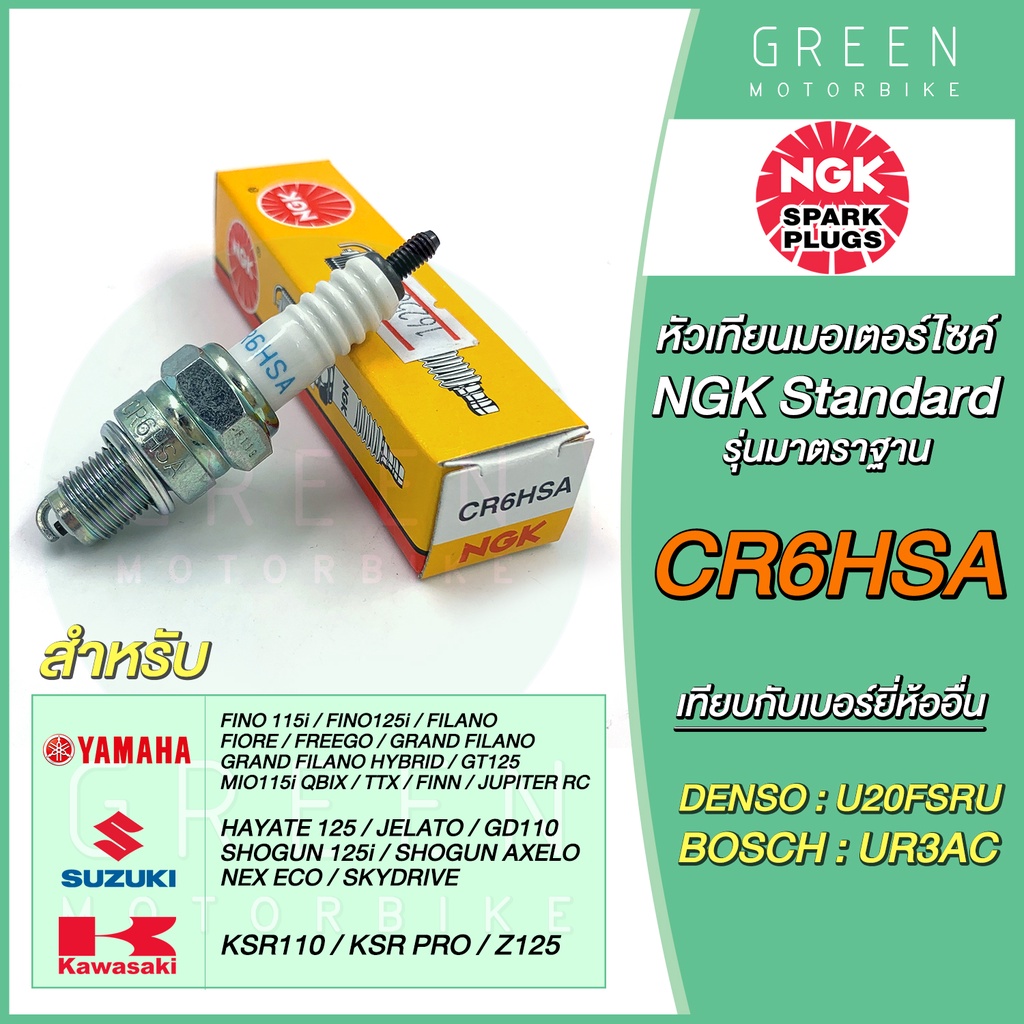 greenmoto-13510707971