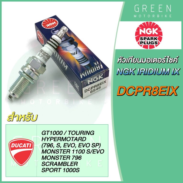 greenmoto-13510708150