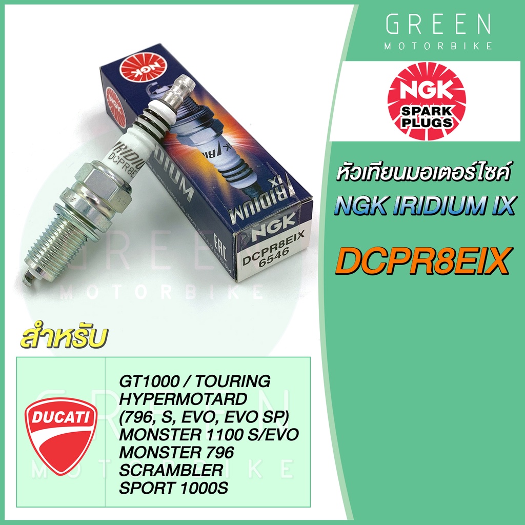 greenmoto-13510708150