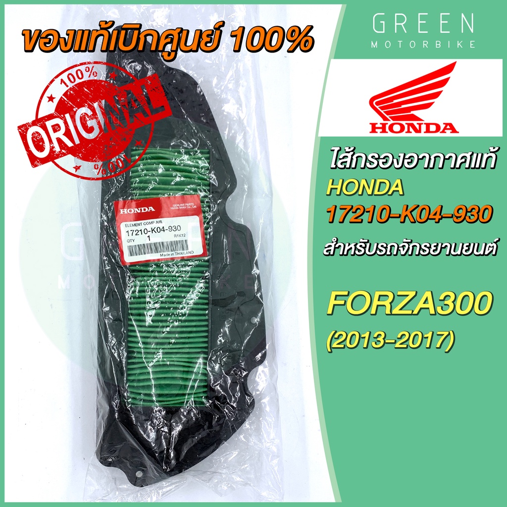 greenmoto-13512456931