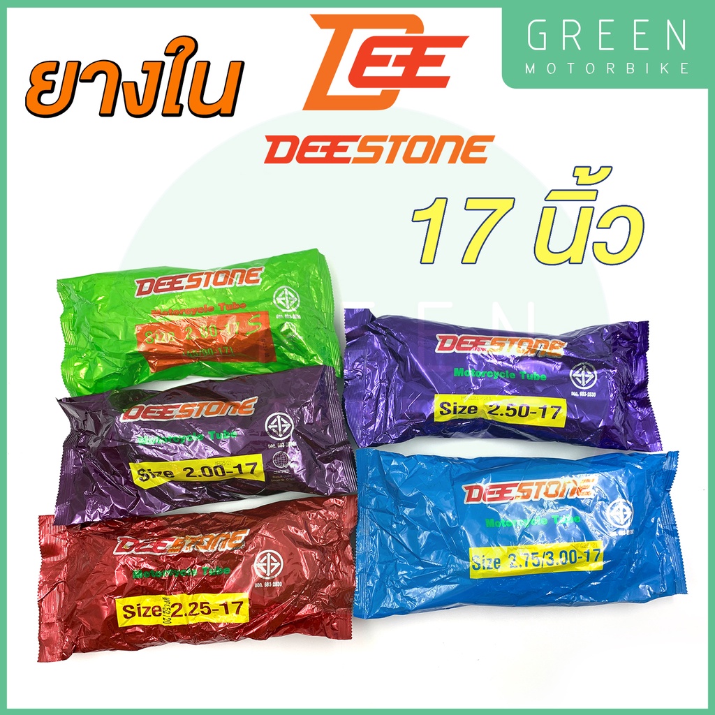 greenmoto-13516568004