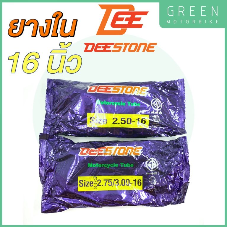 greenmoto-13516568161