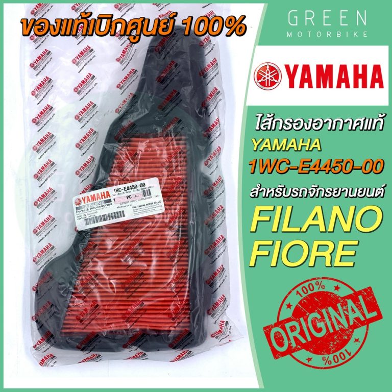 greenmoto-13516569790