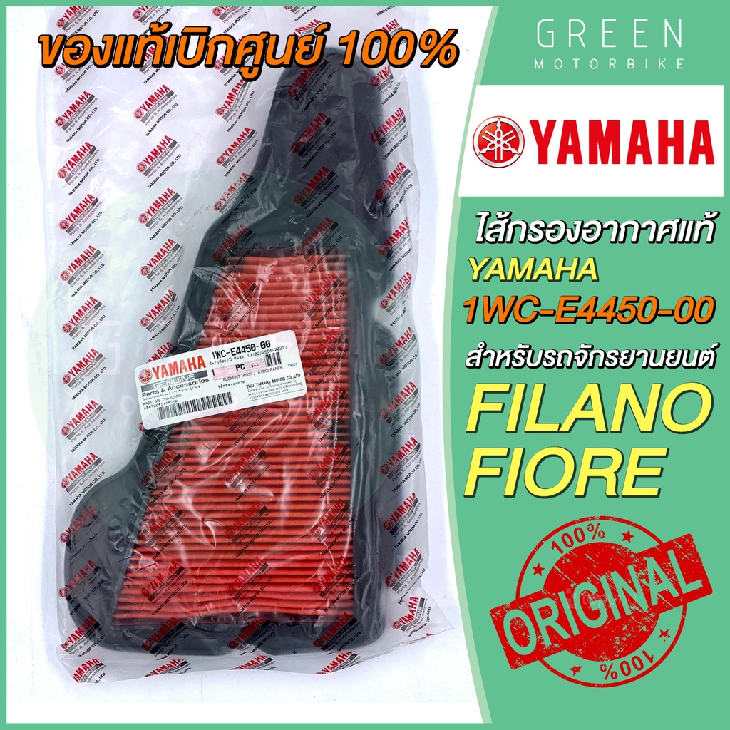 greenmoto-13516569790