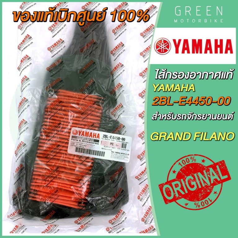 greenmoto-13516569876