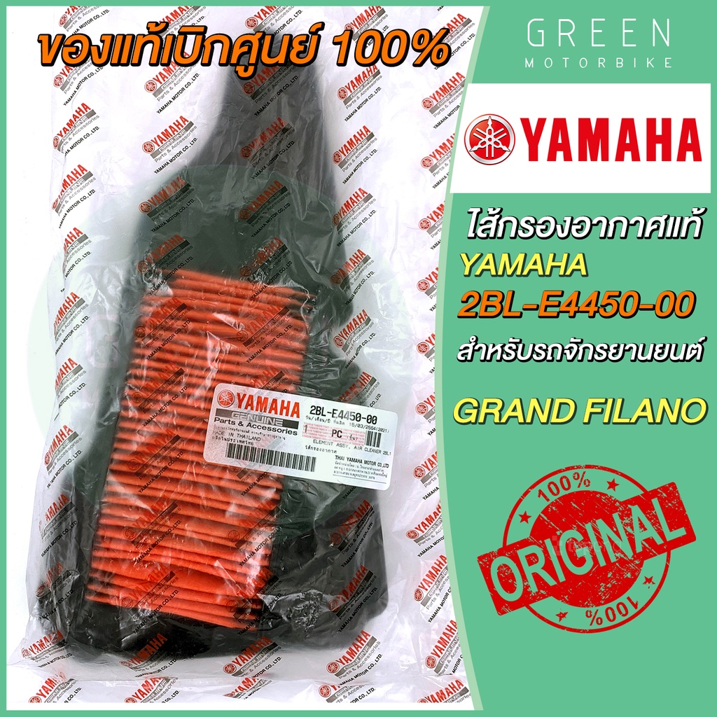 greenmoto-13516569876