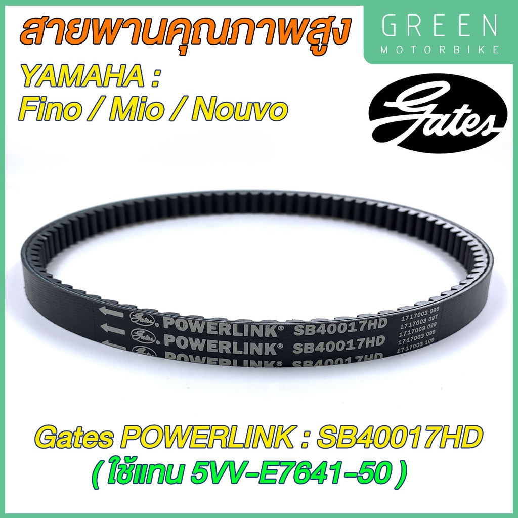greenmoto-13541471700
