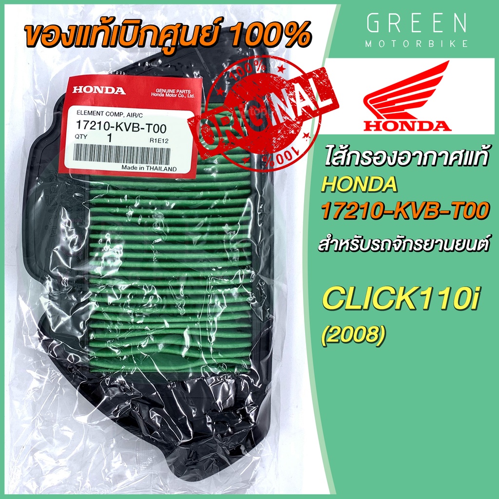 greenmoto-13612457049