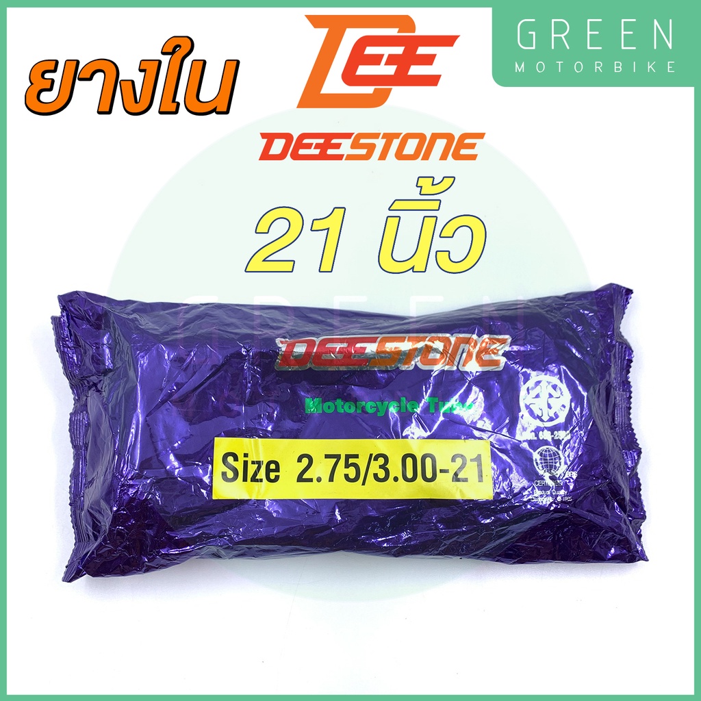 greenmoto-13616568140