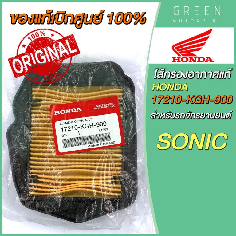 greenmoto-13712451849