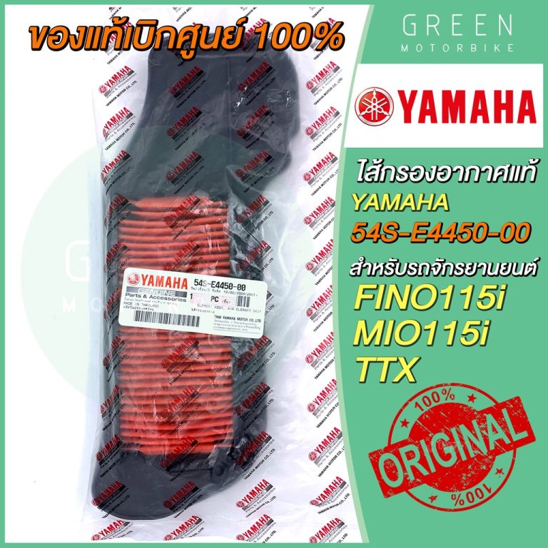 greenmoto-13716564710