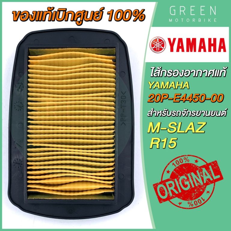 greenmoto-13716564843
