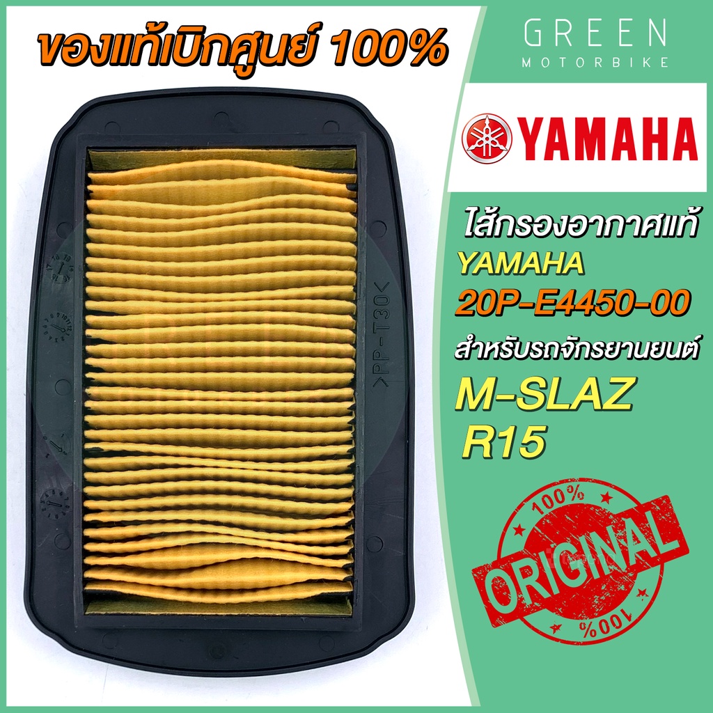 greenmoto-13716564843