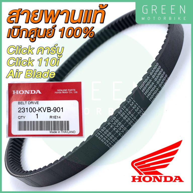 greenmoto-13716569530