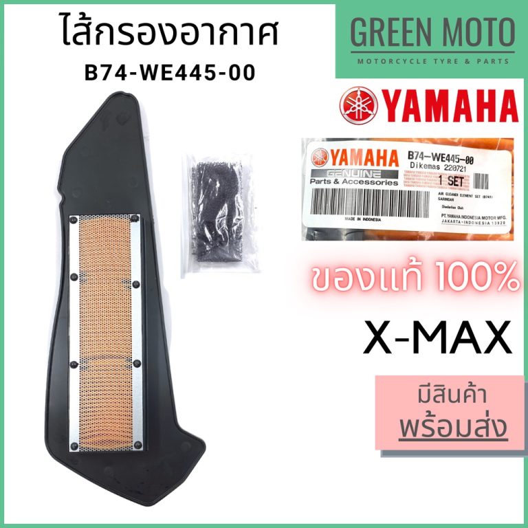 greenmoto-13758490159
