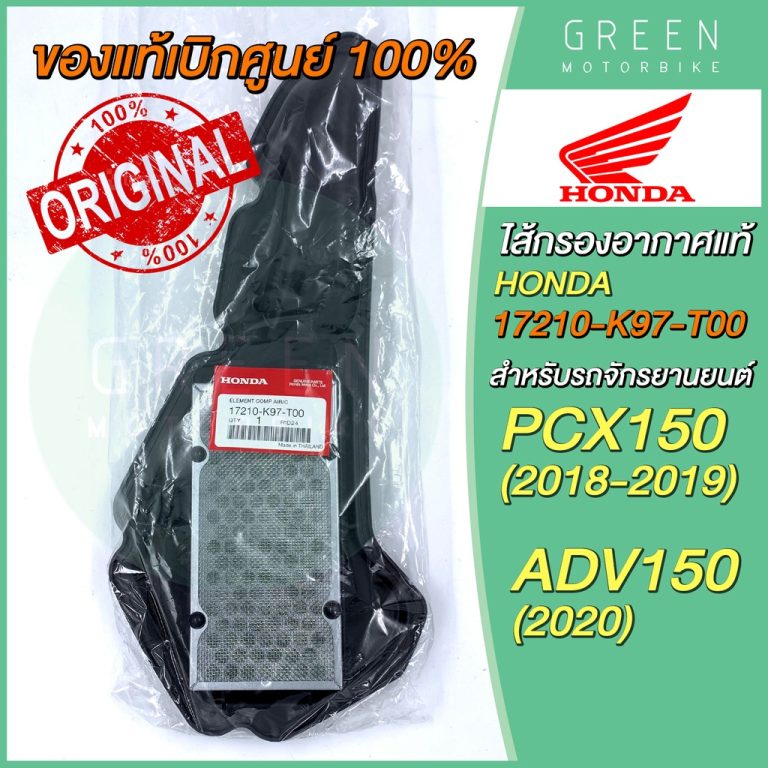 greenmoto-13812451905