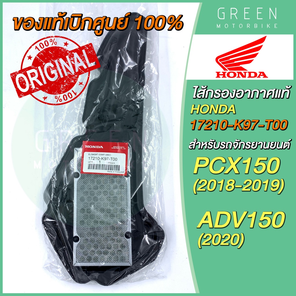 greenmoto-13812451905