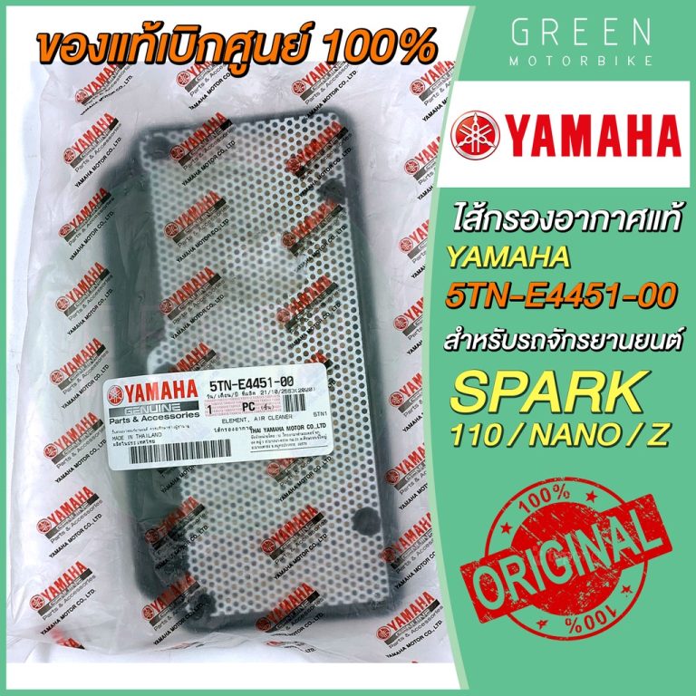 greenmoto-13816564685