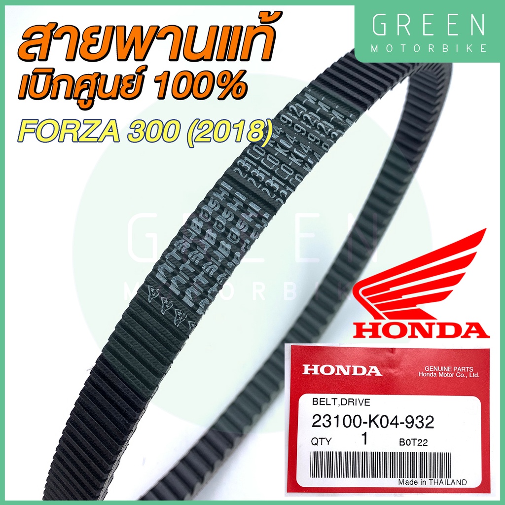 greenmoto-13816569349