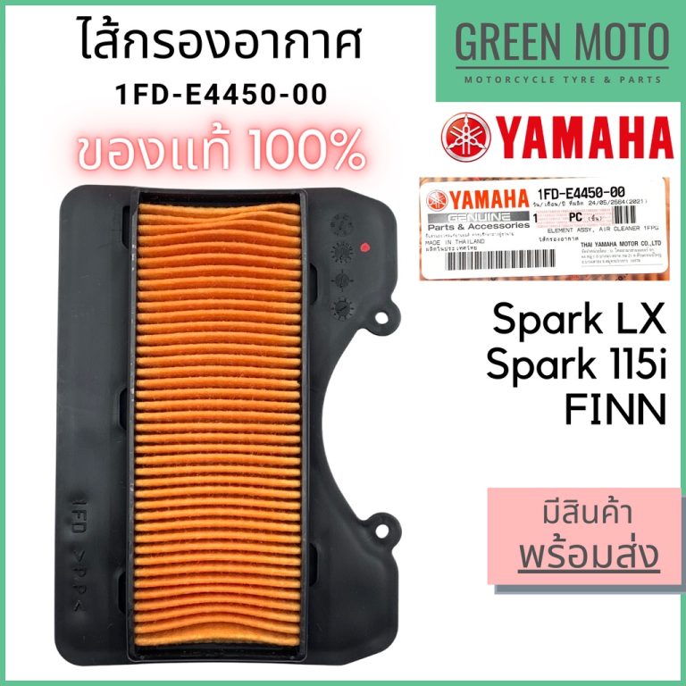 greenmoto-13858490093