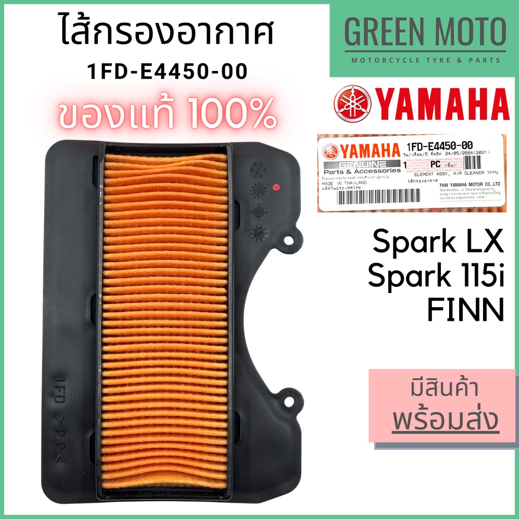 greenmoto-13858490093