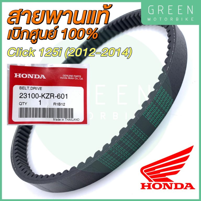 greenmoto-13916569322