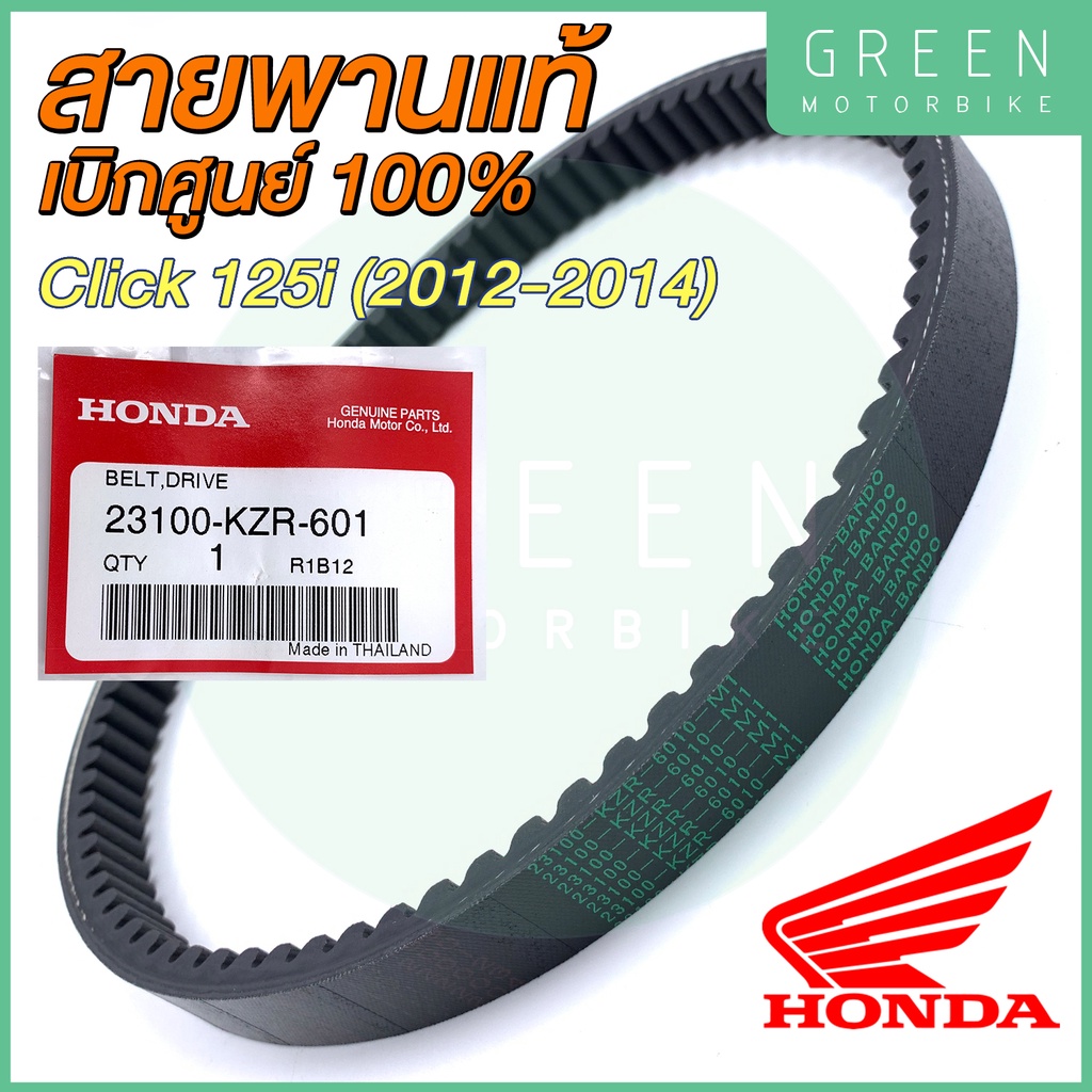 greenmoto-13916569322