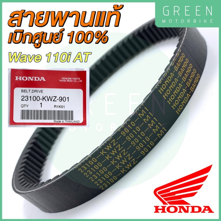 greenmoto-13916569404