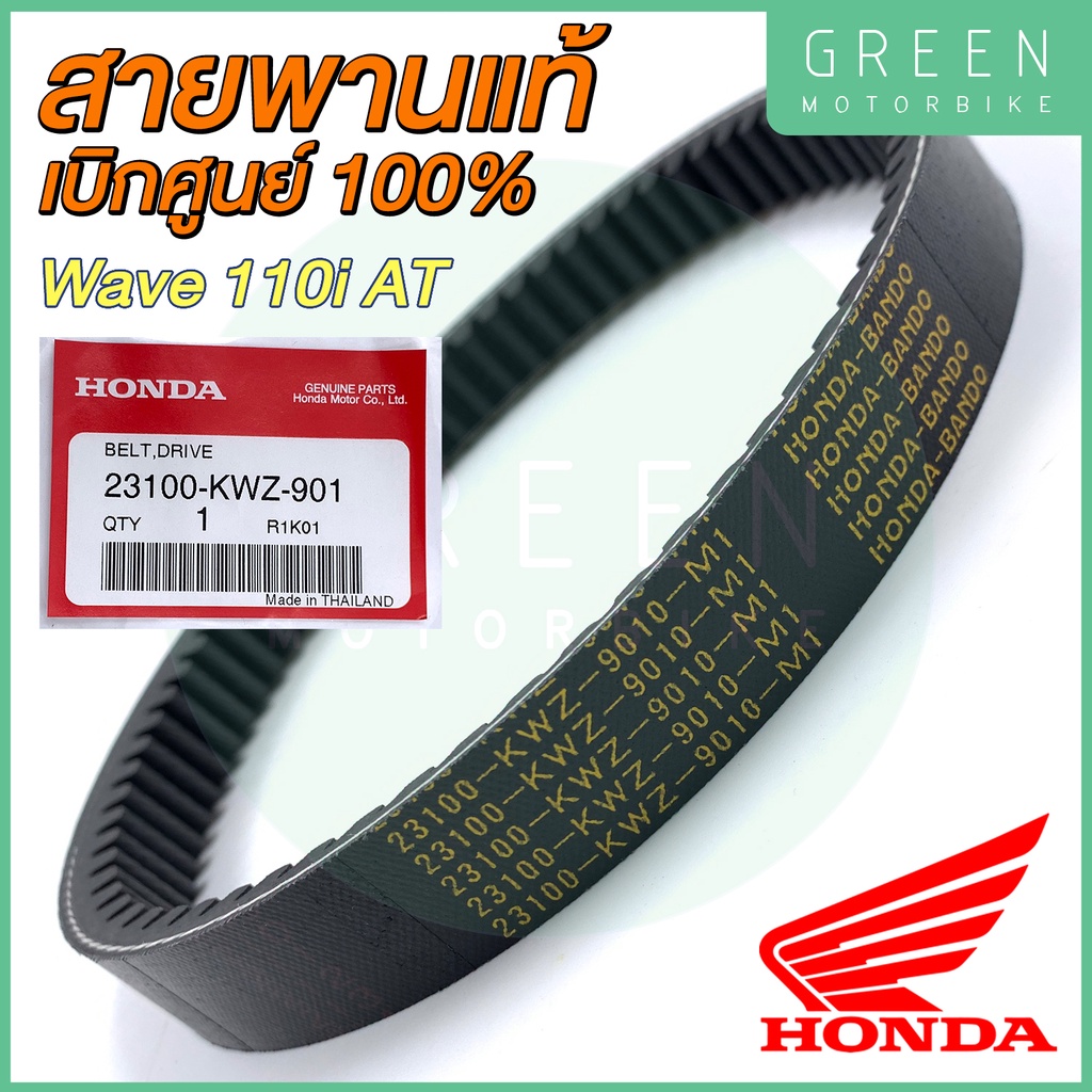 greenmoto-13916569404