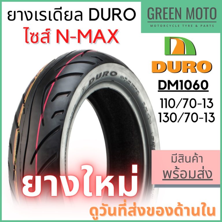 greenmoto-14207587759