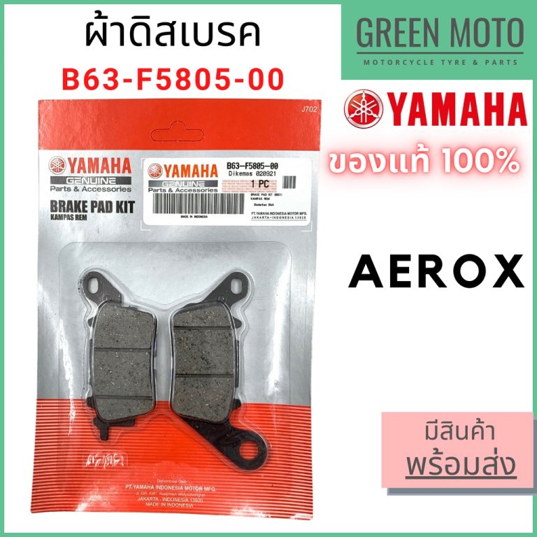 greenmoto-14340354024