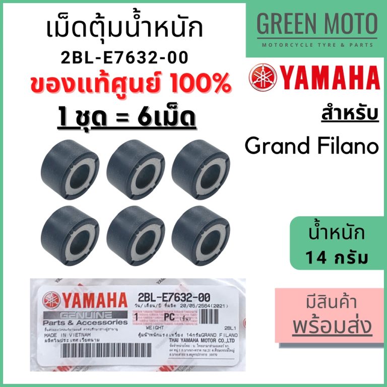 greenmoto-14515997824